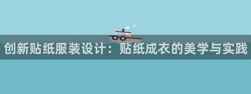 天辰娱乐公司