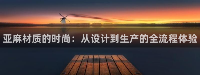 天辰娱乐平台