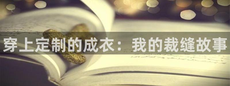 天辰娱乐娱乐平台