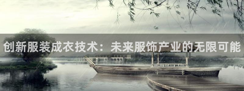 下载天辰娱乐