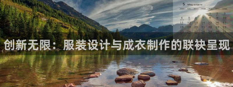 大同天辰娱乐