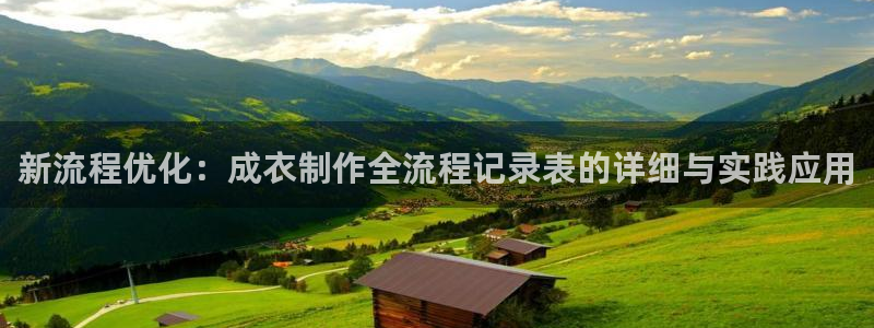 天辰娱乐说