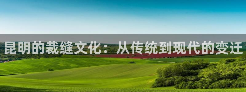 天辰娱乐 主管