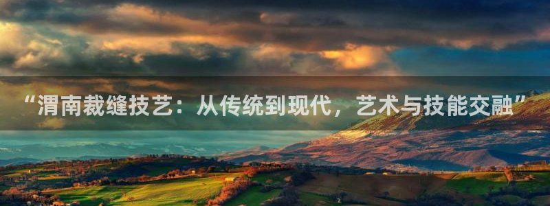 天辰娱乐简介