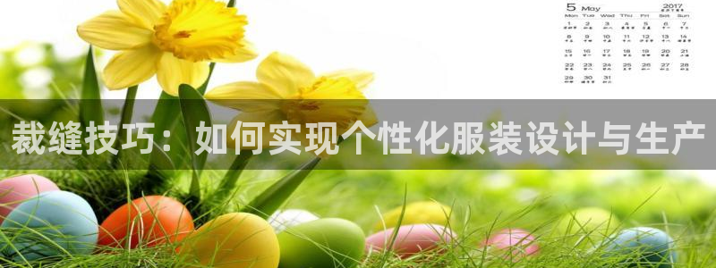 天辰娱乐_675138