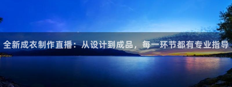 天辰娱乐官网平台入口