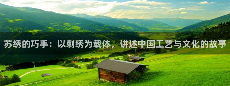 天辰天富娱乐