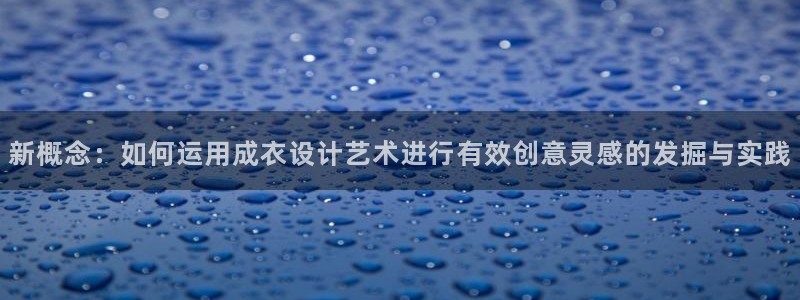 天辰娱乐官网