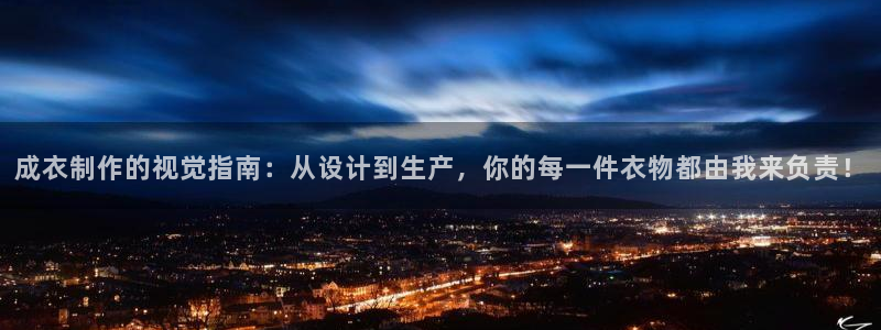天辰娱乐官网