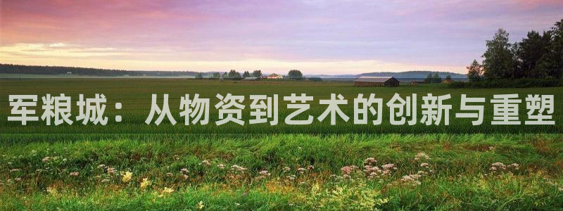 天辰娱乐53551
