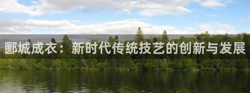 天辰娱乐跑的快