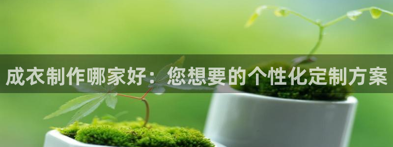 大庆天辰娱乐