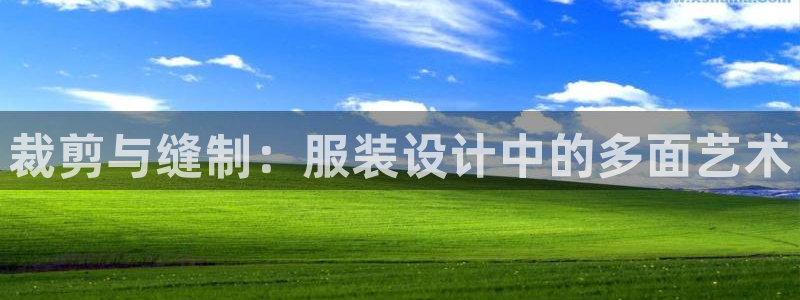 天辰a娱乐