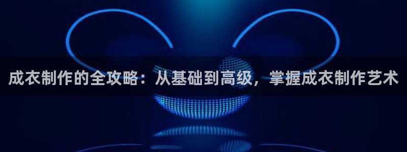 天辰娱乐best