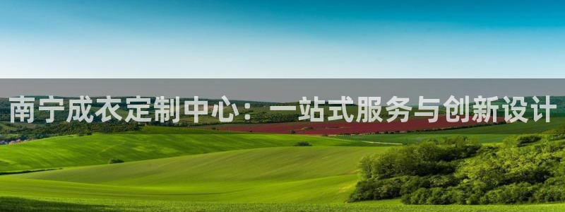 天辰娱乐885544