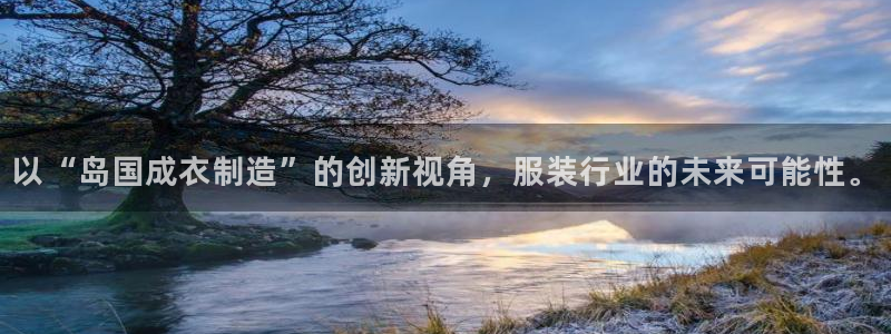 天辰娱乐维护