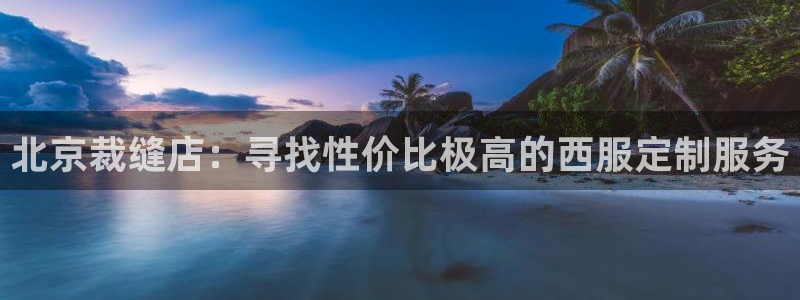天辰娱乐登陆