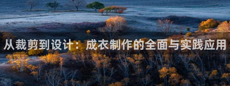 天辰娱乐开户