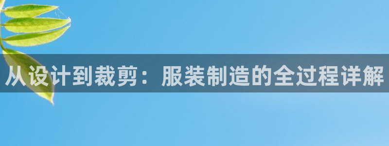 天辰娱乐会员