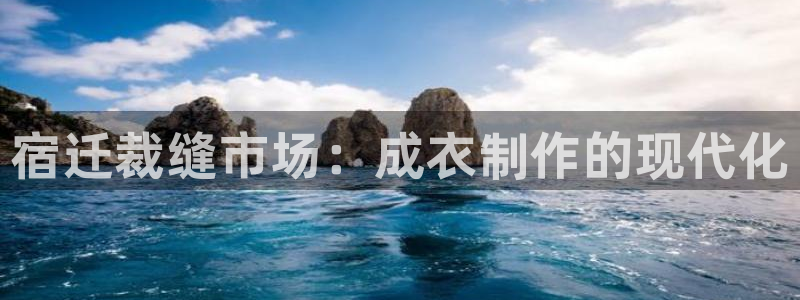 天辰娱乐官网平台入口
