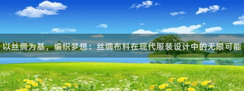 天辰娱乐官