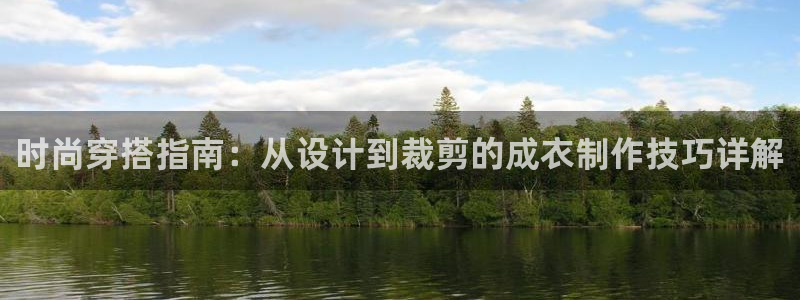 天辰娱乐黑人