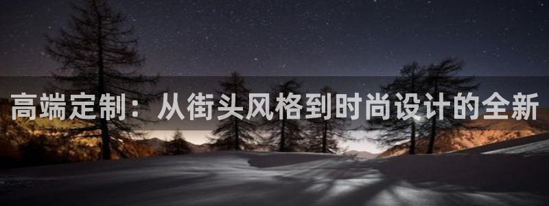 大同天辰娱乐