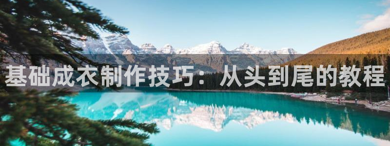 天辰娱乐代理