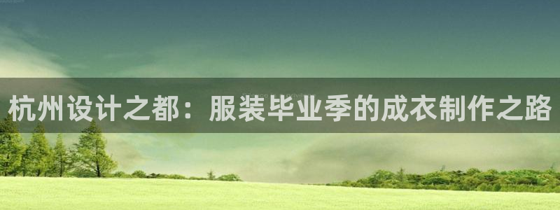 天辰娱乐首页