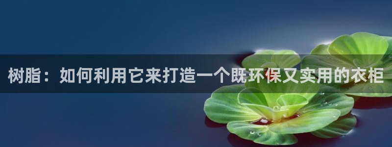 天辰娱乐地址