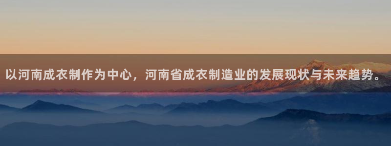 天辰娱乐平台测速