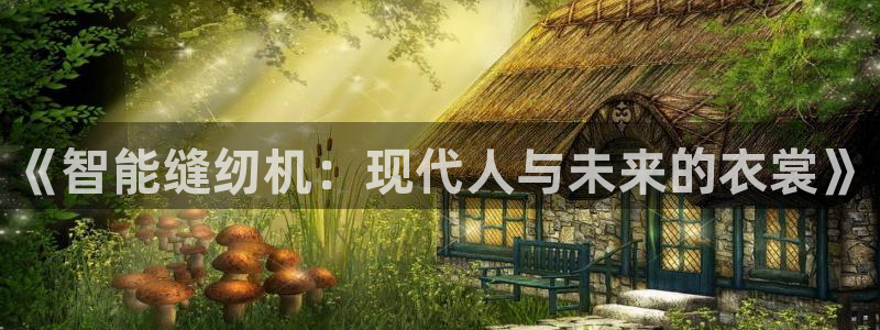 天辰娱乐官