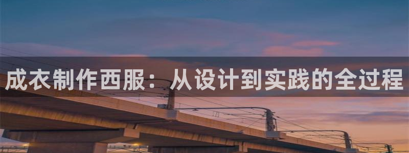天辰娱乐登陆