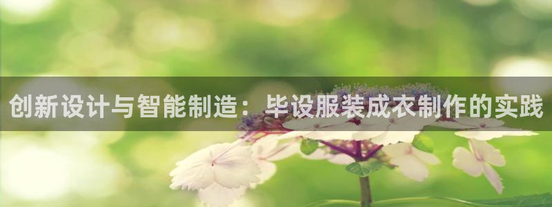 天辰娱乐电话
