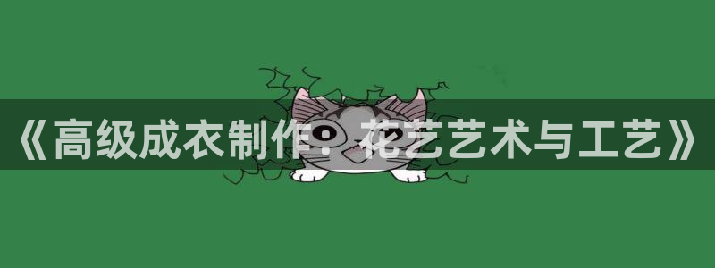 天辰娱乐指尖所