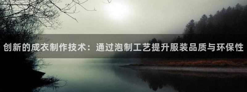天辰娱乐1956