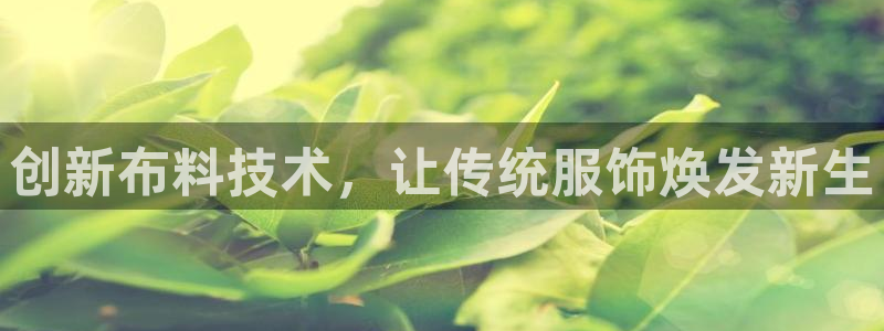 天辰娱乐84566