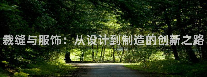 天辰娱乐反水
