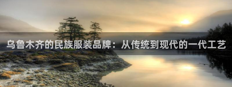 天辰娱乐平台app下载