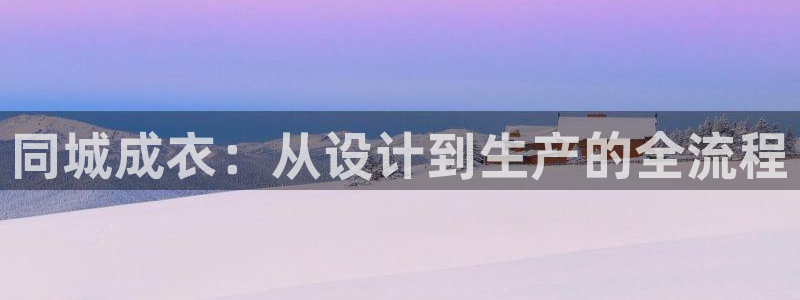 天辰娱乐服务