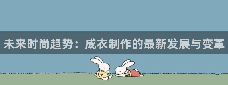 天辰娱乐 18113