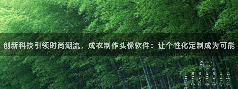 天辰娱乐 39974