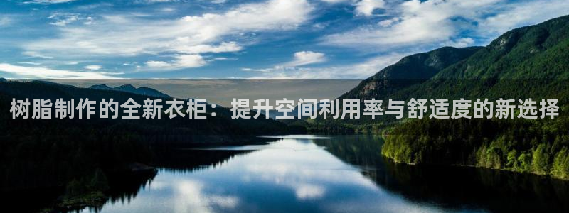 天辰娱乐885544