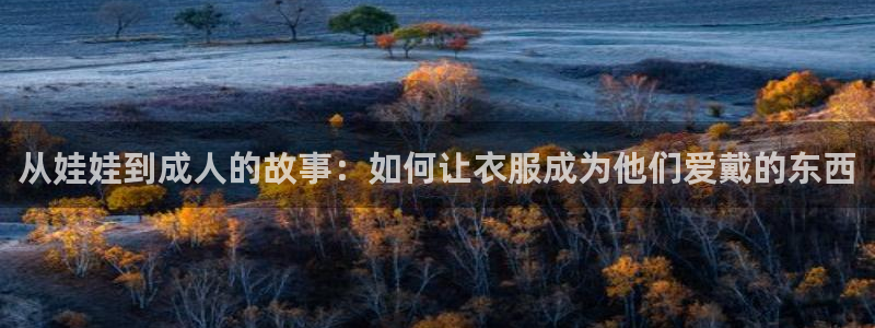 天辰娱乐557696