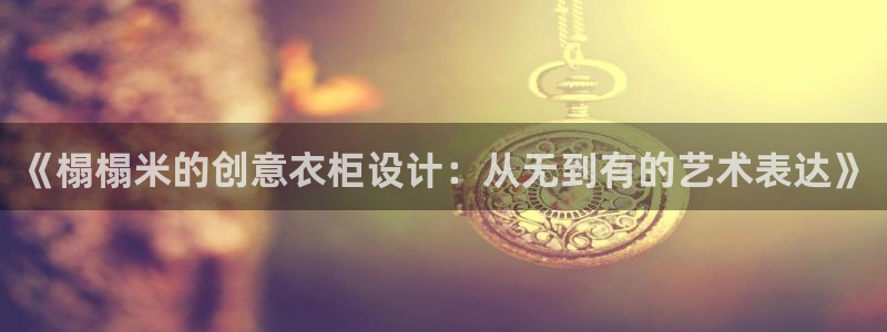 天辰娱乐10086