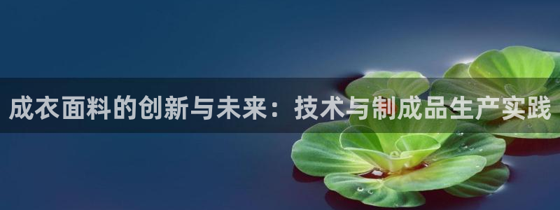 天辰 娱乐