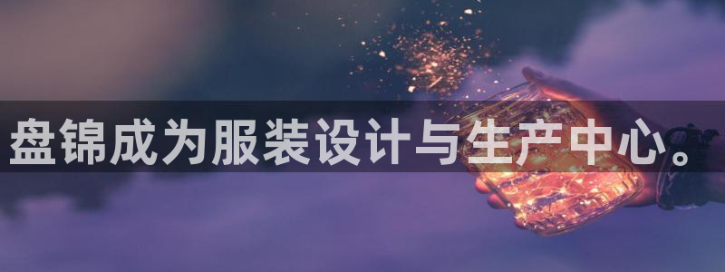 天辰娱乐会员