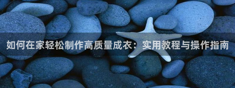 天辰娱乐所