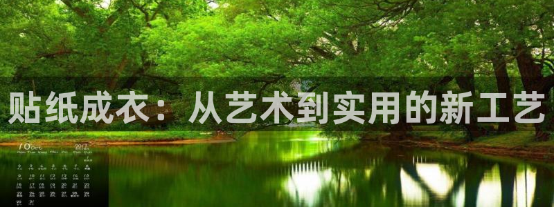 天辰娱乐下载地址