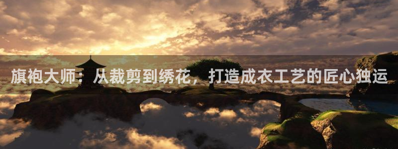 天辰娱乐